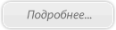 Заработай на микроблоге